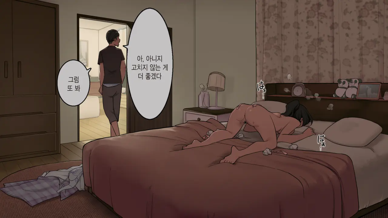 Otto Ga Shucchouchuu Ni Koukou Jidai No Motokare O Ie Ni Agete Shimatta Hitozuma | 남편이 출장중일 때 고등학생 때의 전 남친을 집에 들여 버린 유부녀